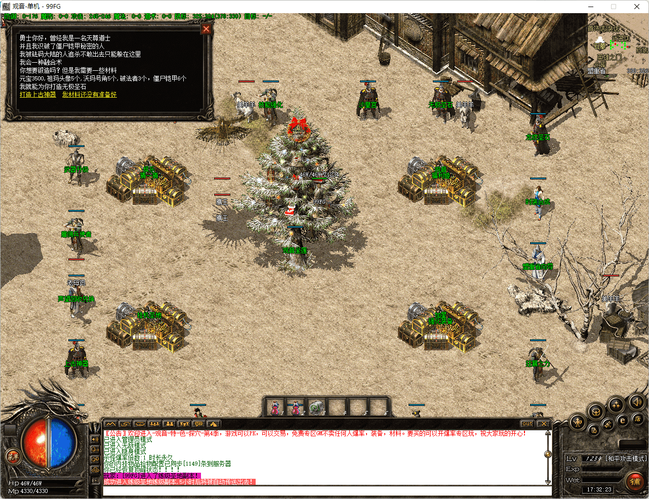 QQ20250224-173224.png