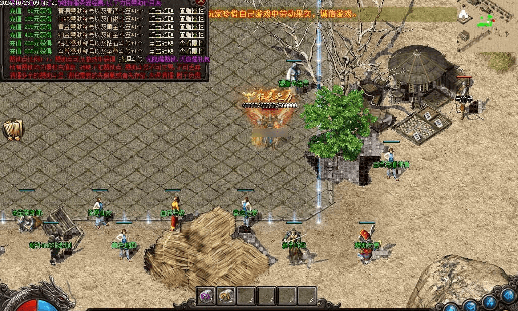 QQ20250224-174912.png