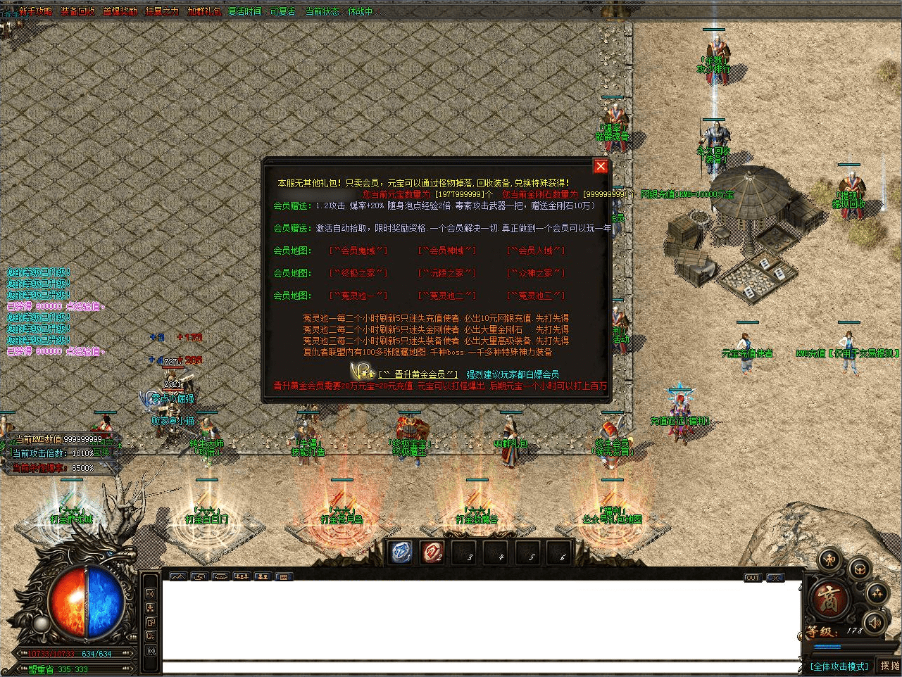 QQ20250224-175118.png