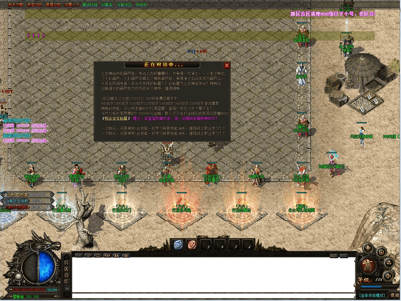 QQ20250224-175244.png