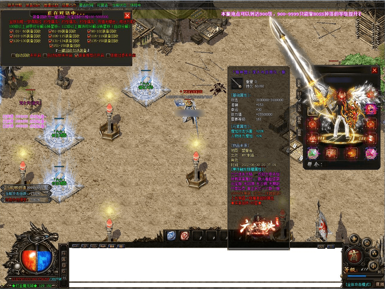 QQ20250224-175230.png