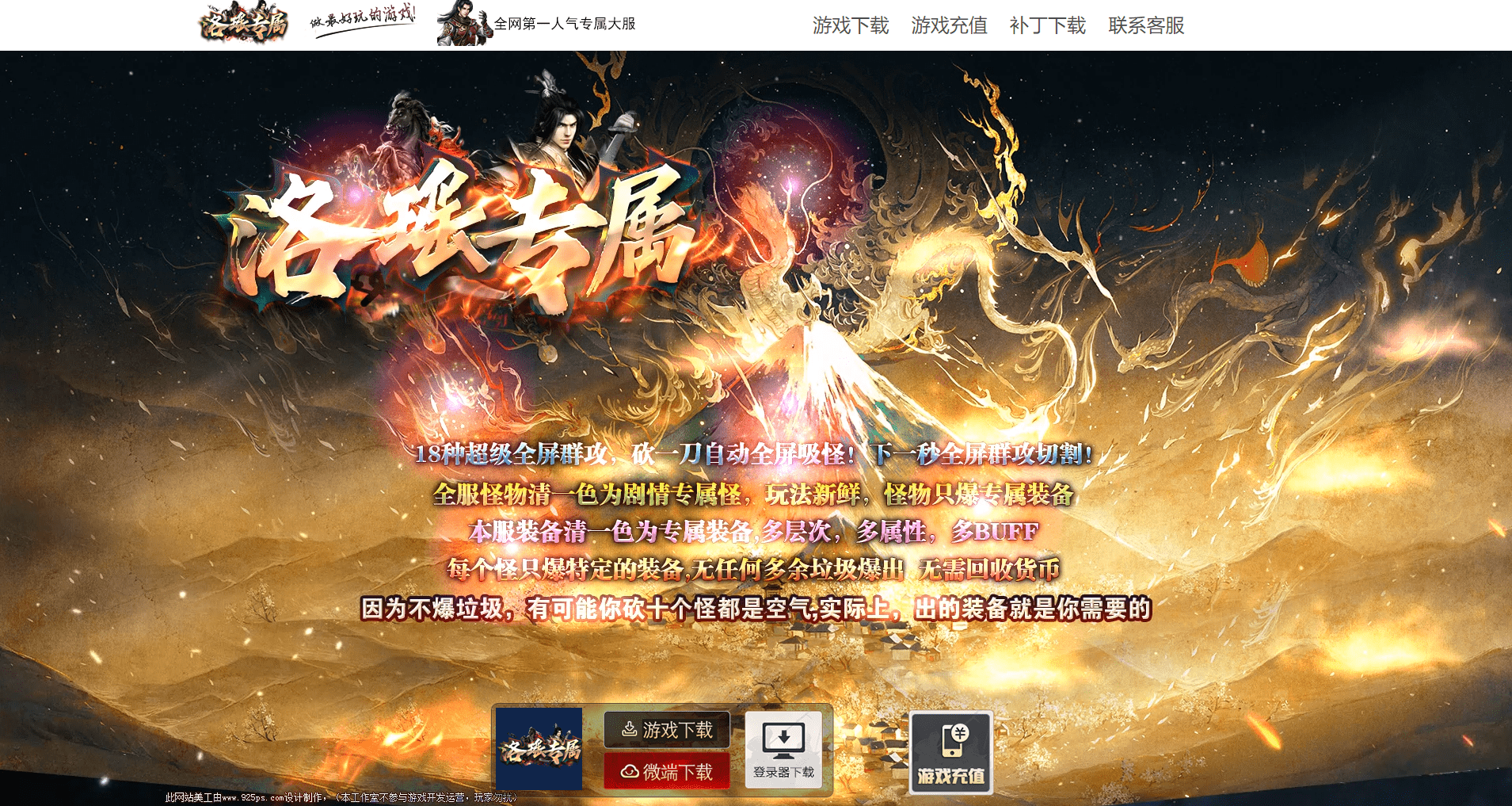 QQ20250224-175907.png