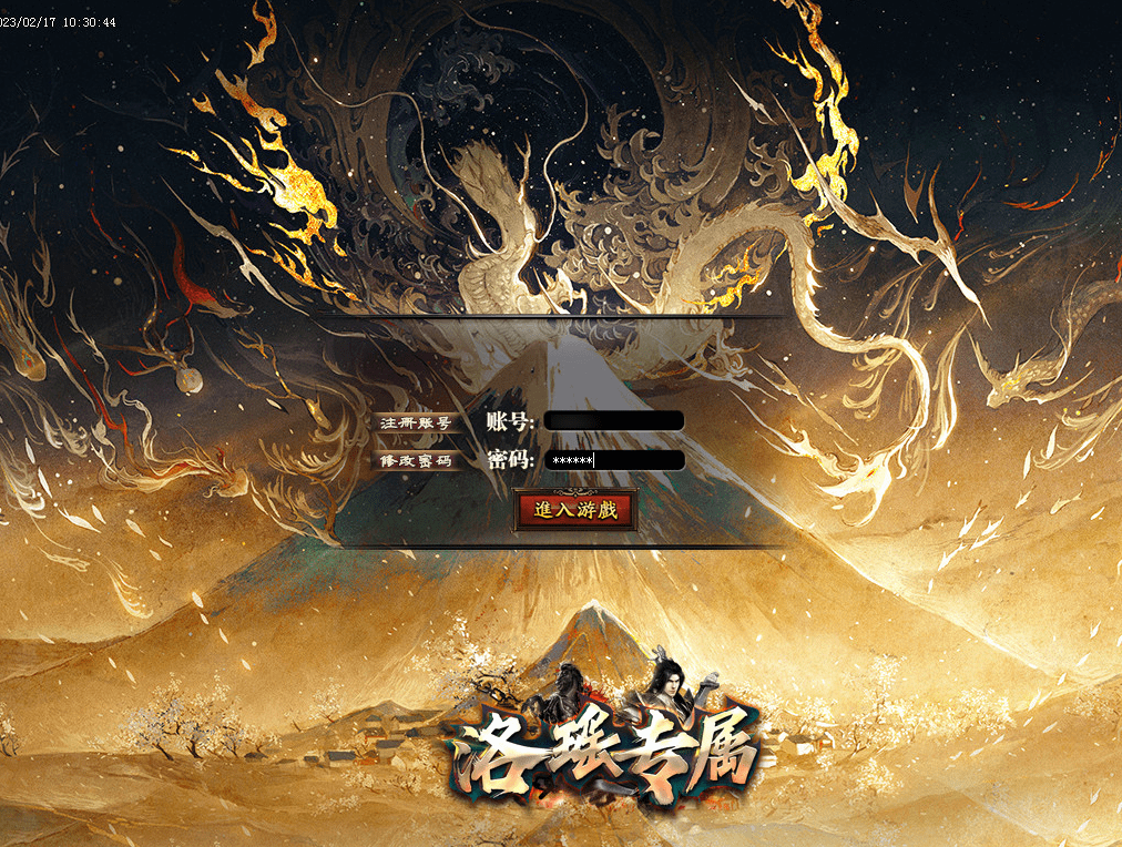 QQ20250224-175919.png