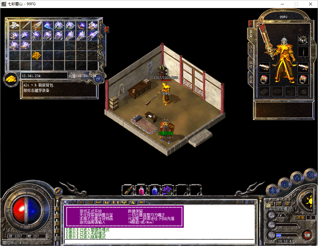 QQ20250224-181845.png