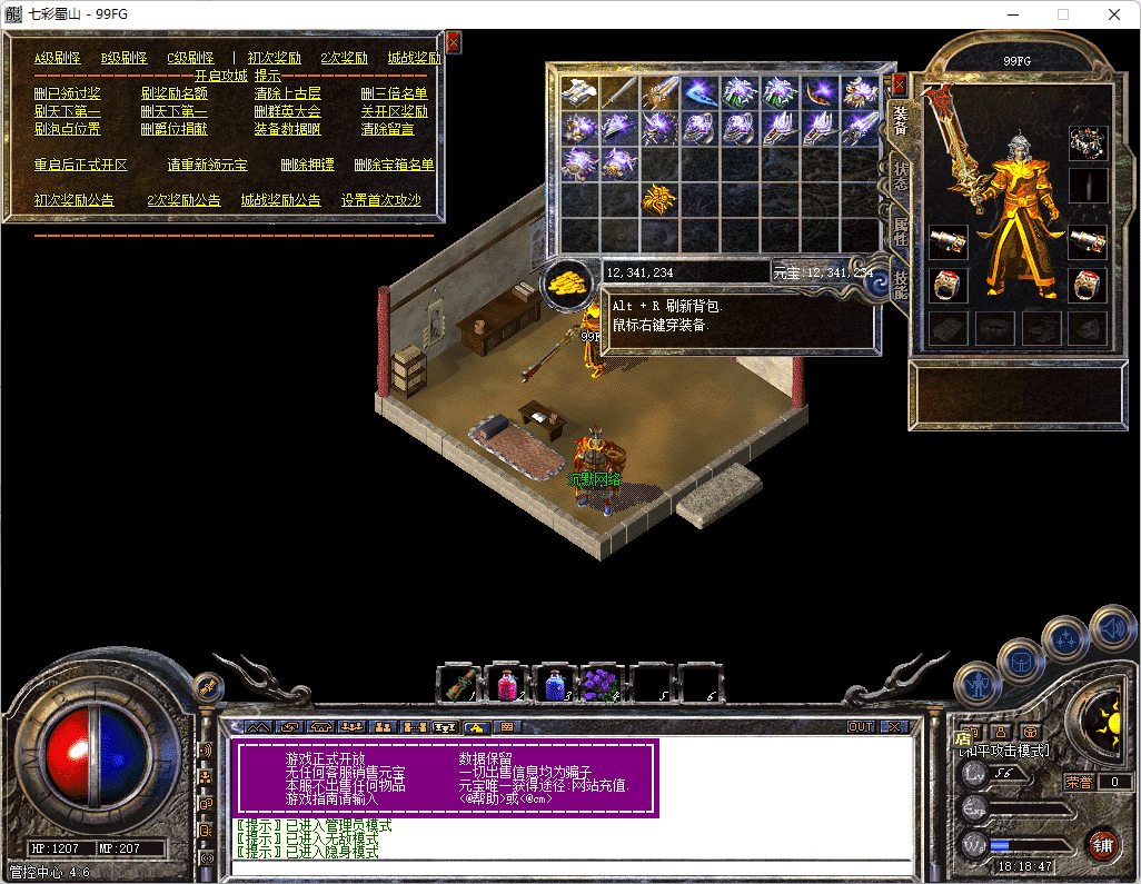 QQ20250224-181849.png