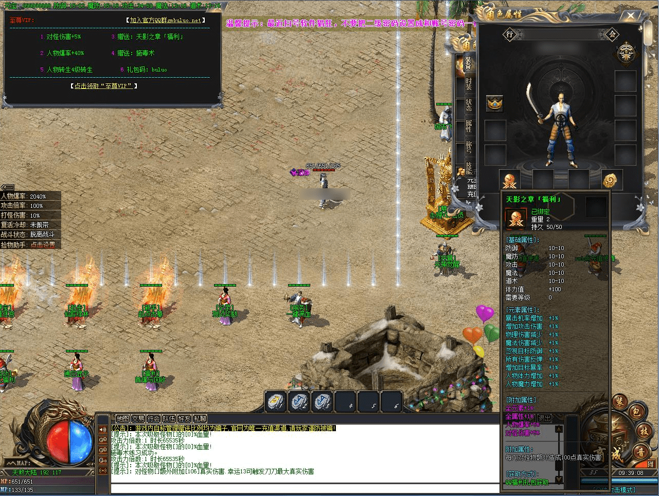 QQ20250224-192011.png