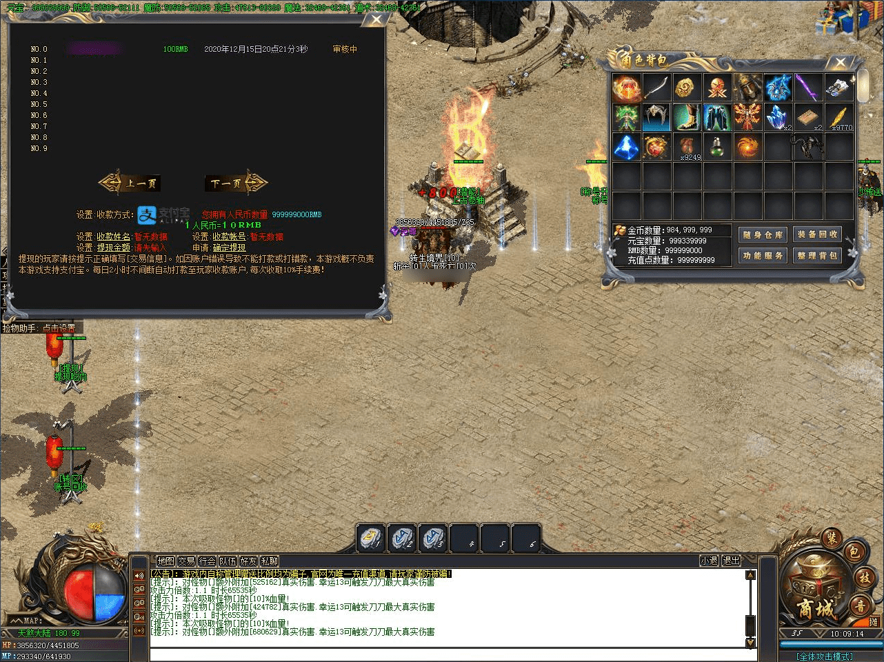 QQ20250224-192047.png