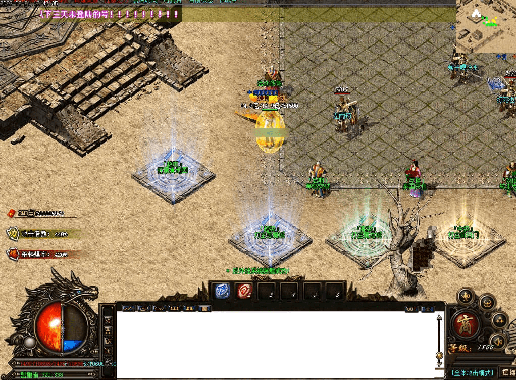 QQ20250224-192649.png