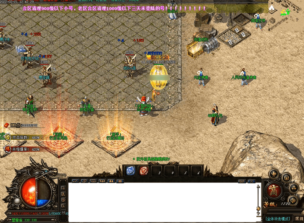 QQ20250224-192615.png