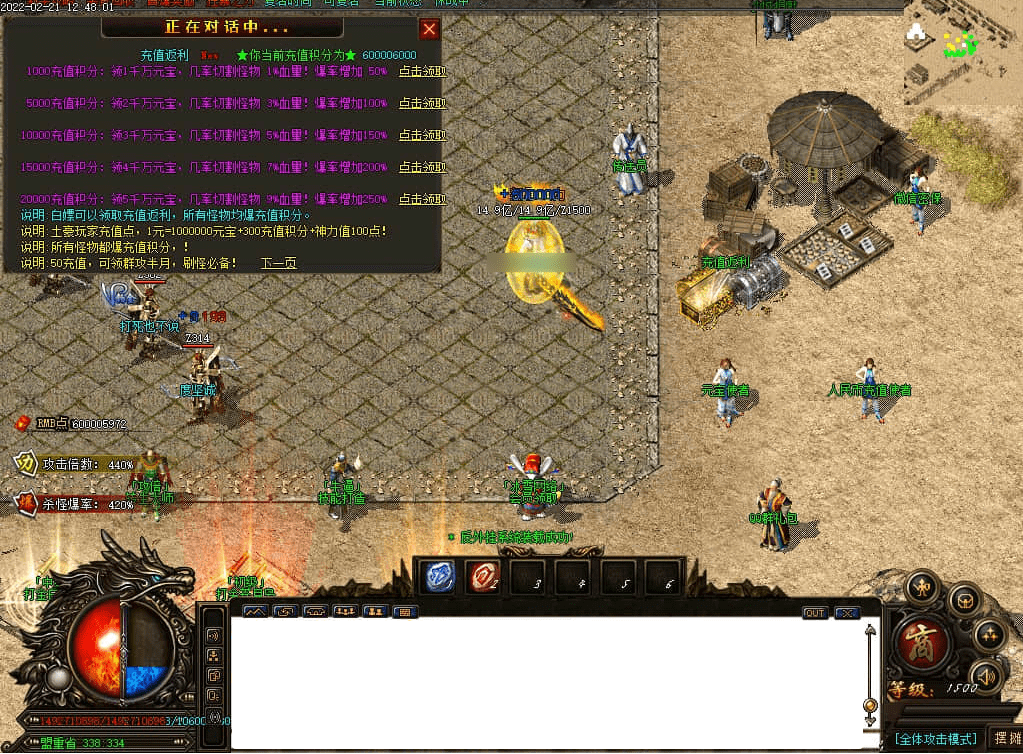 QQ20250224-192746.png