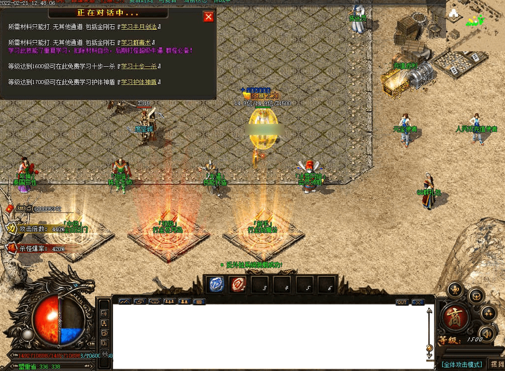 QQ20250224-192835.png