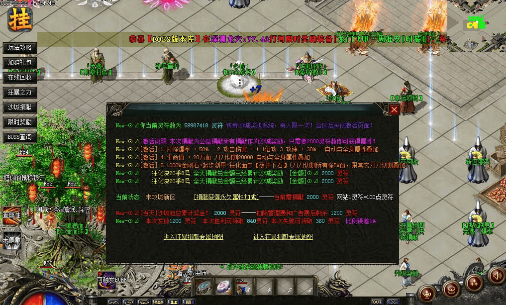 QQ20250224-193920.png