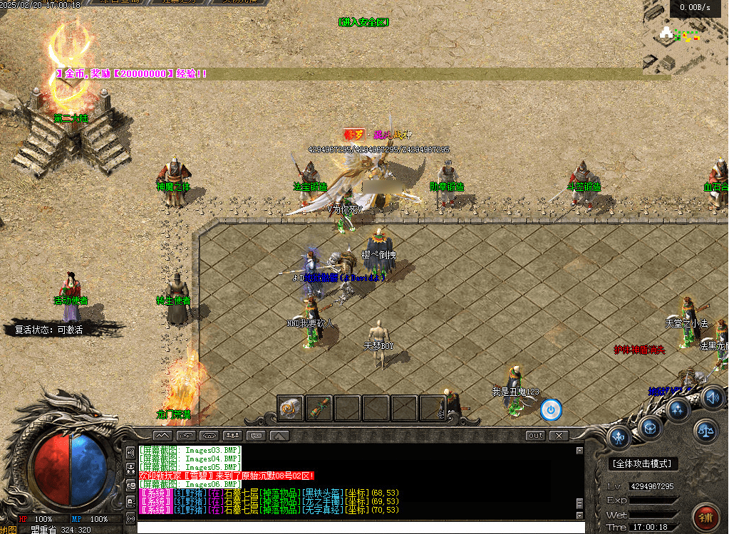 QQ20250224-194235.png