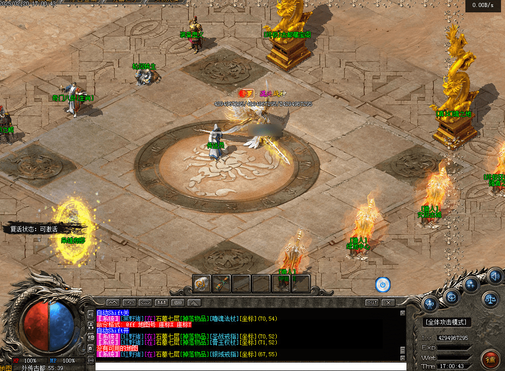 QQ20250224-194249.png