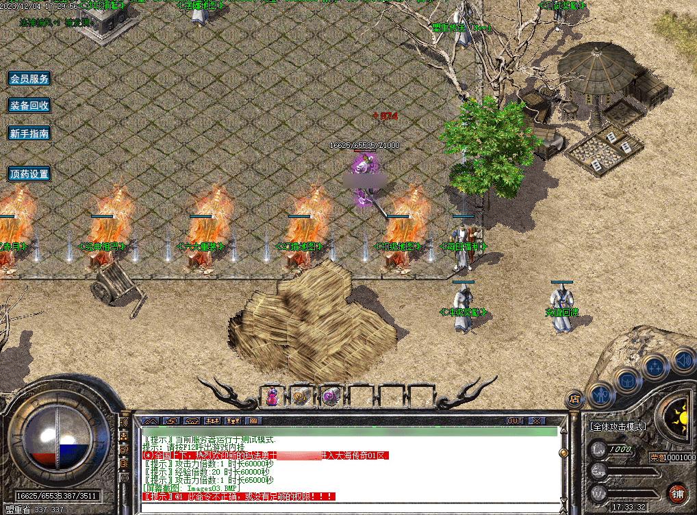 QQ20250224-214225.png