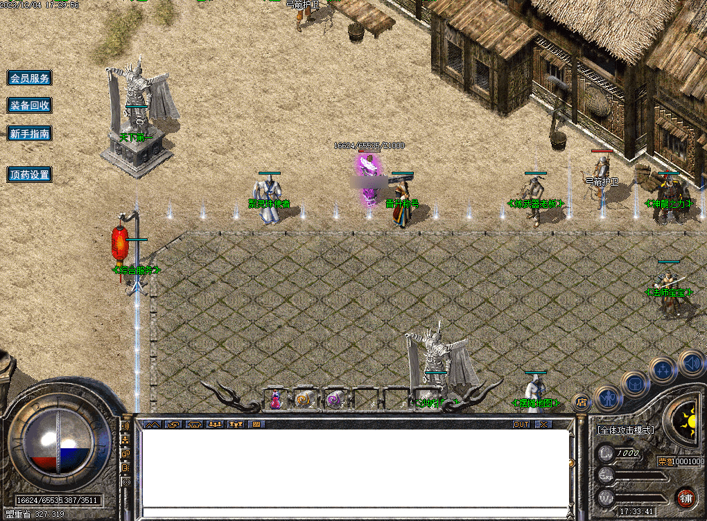 QQ20250224-214257.png