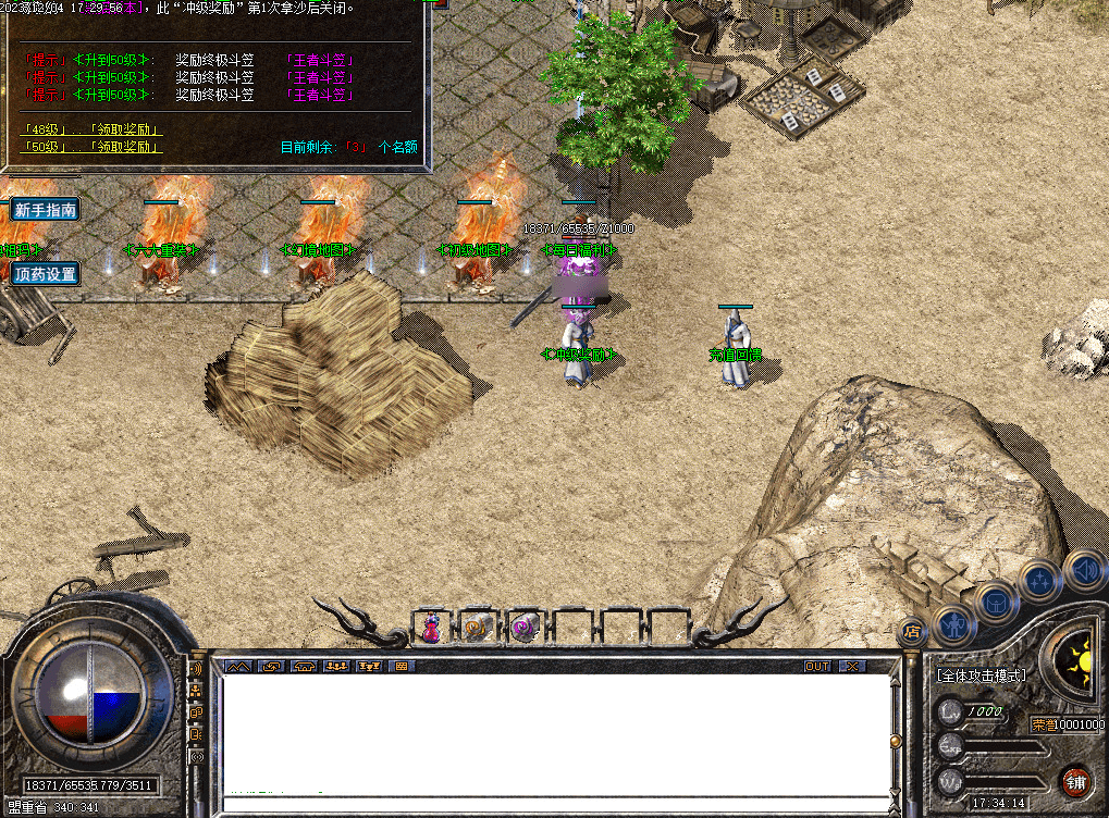 QQ20250224-214347.png