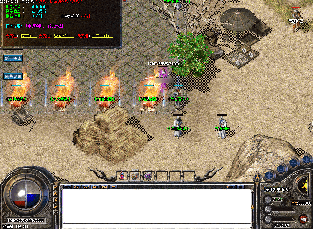 QQ20250224-214330.png