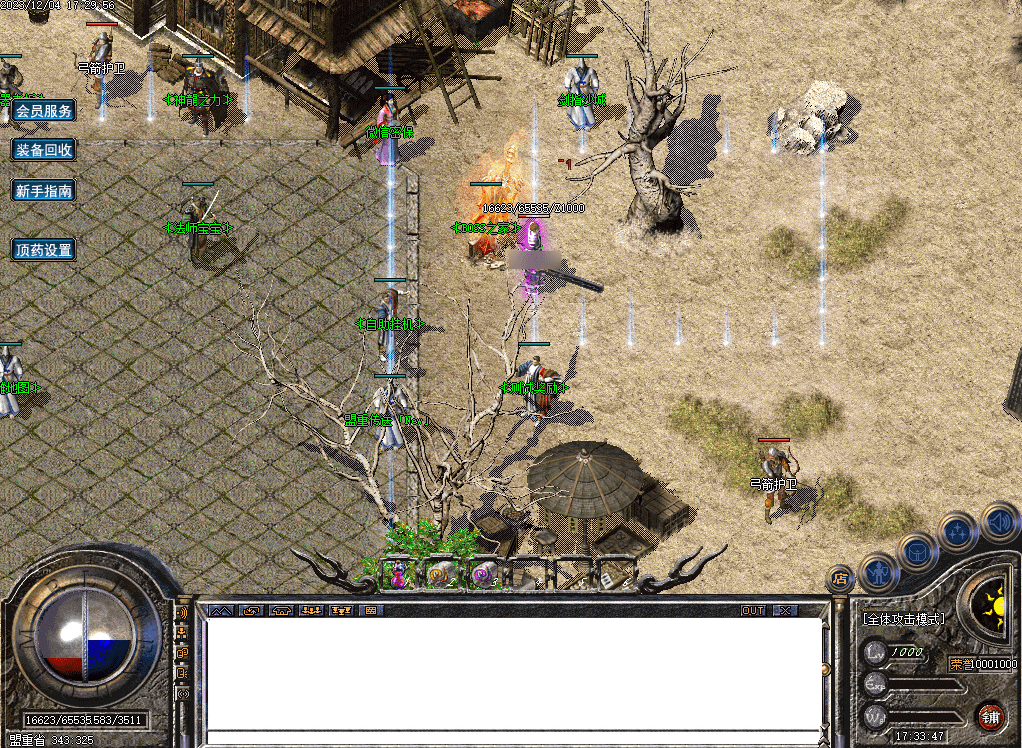 QQ20250224-214313.png