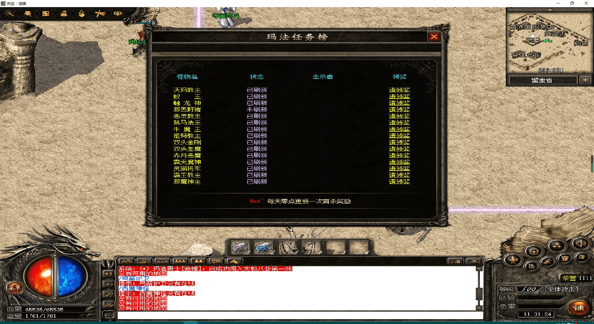 图片6.png