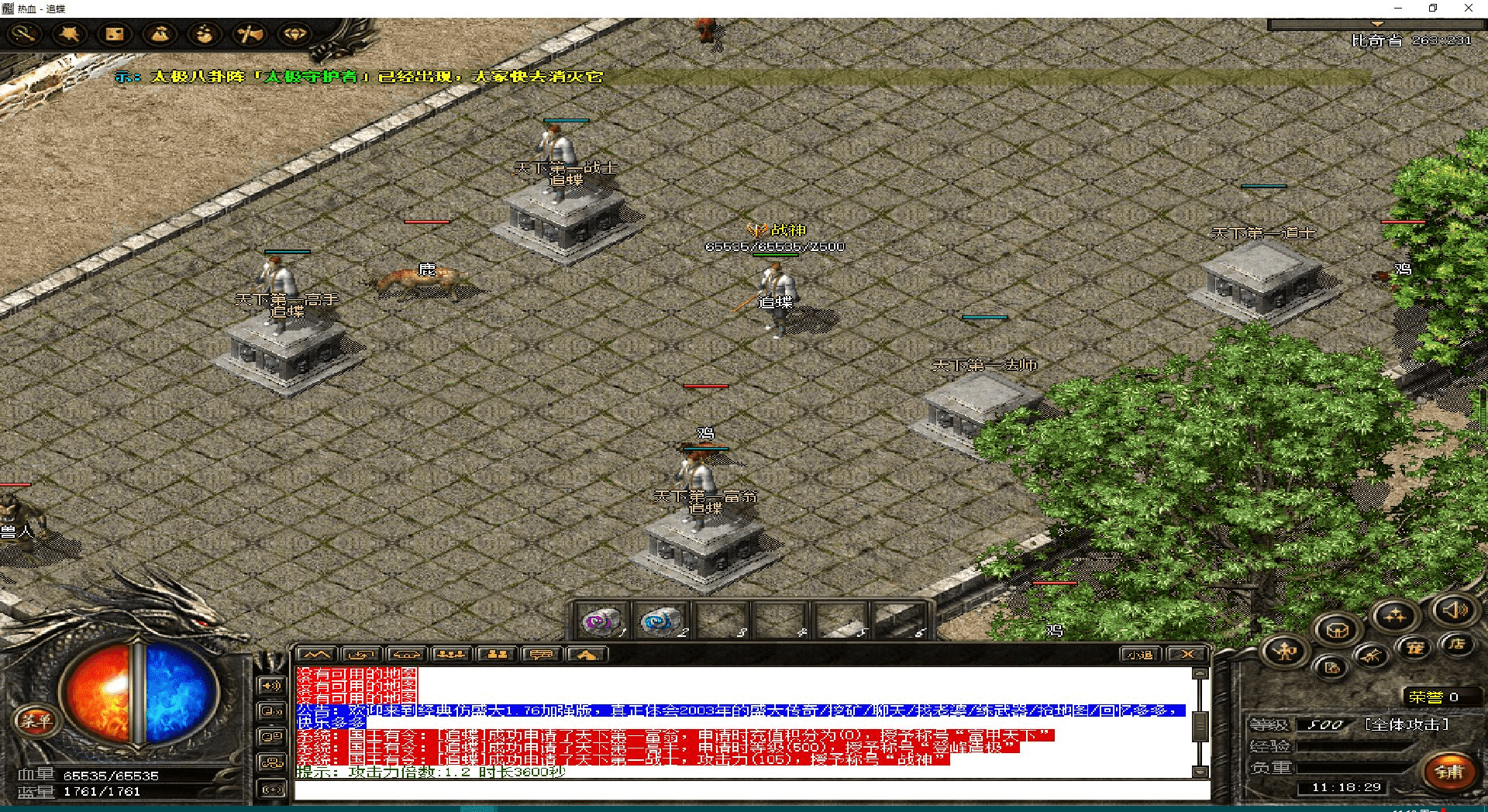 图片8.png