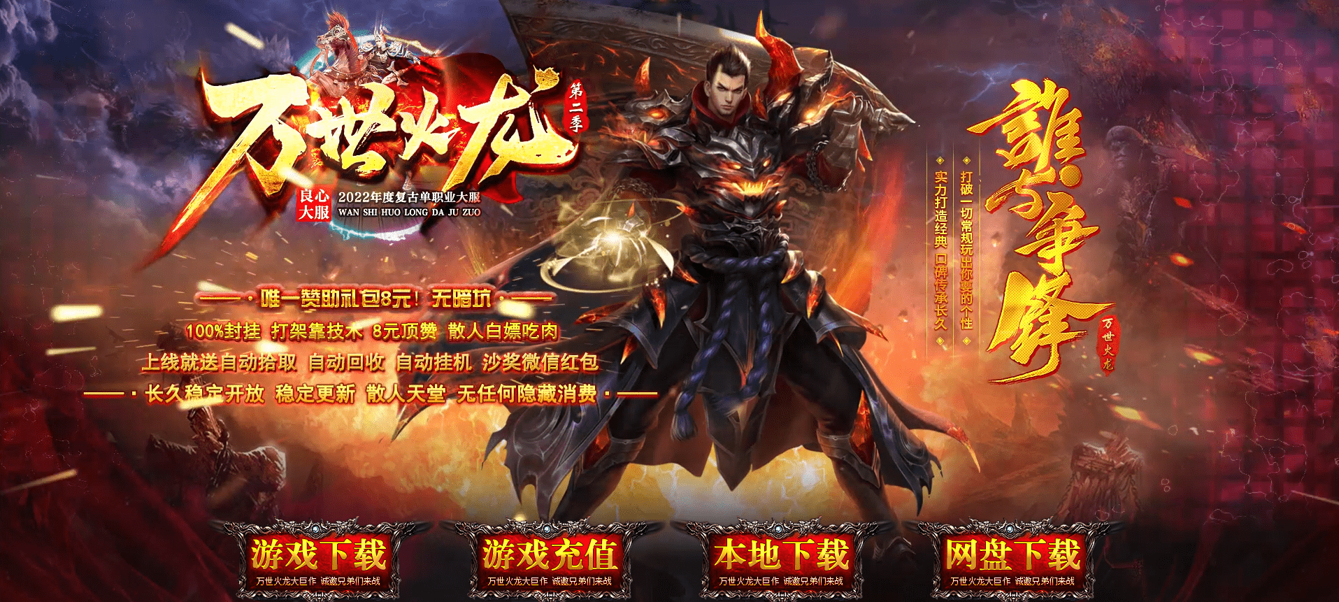 QQ20250225-205303.png