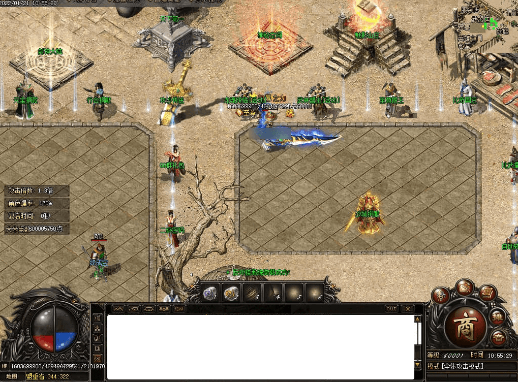 QQ20250225-205358.png