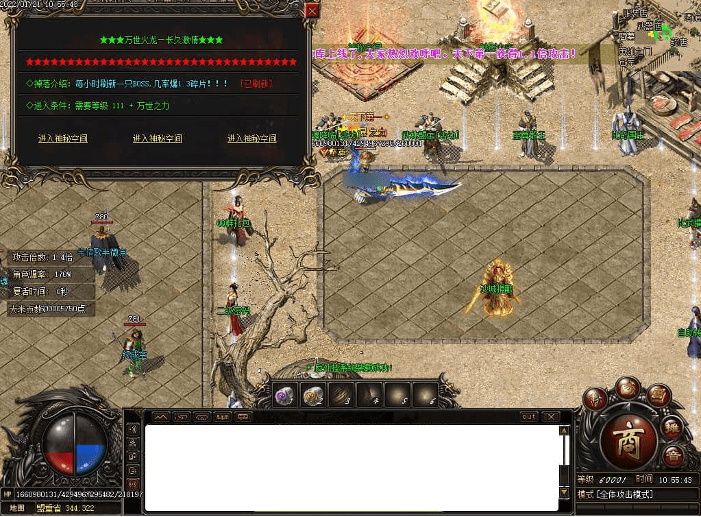 QQ20250225-205425.png