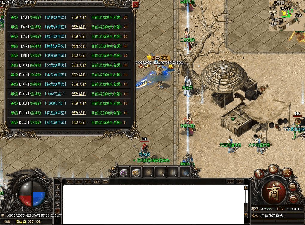 QQ20250225-205457.png