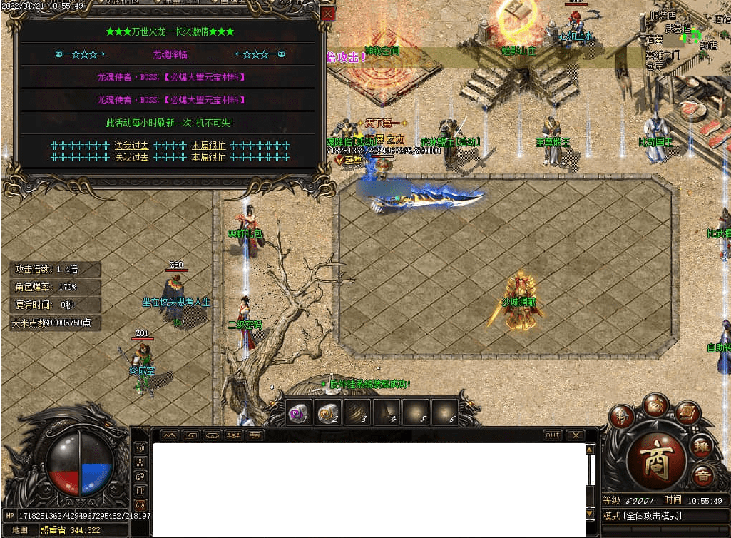 QQ20250225-205441.png