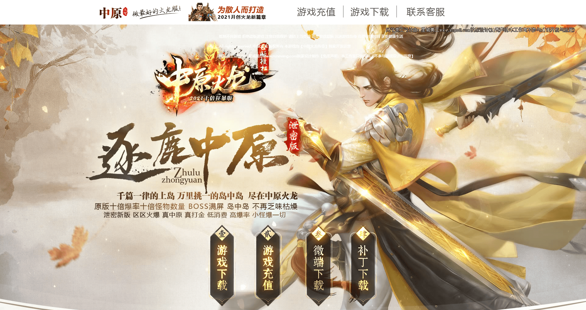 QQ20250225-212241.png