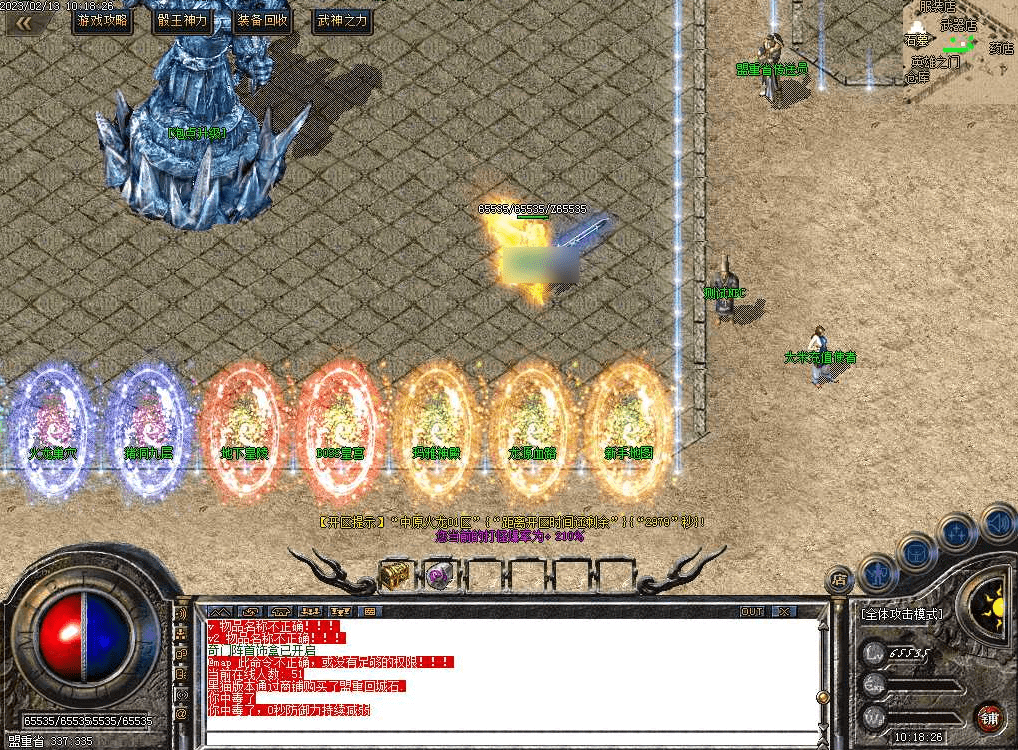 QQ20250225-212658.png