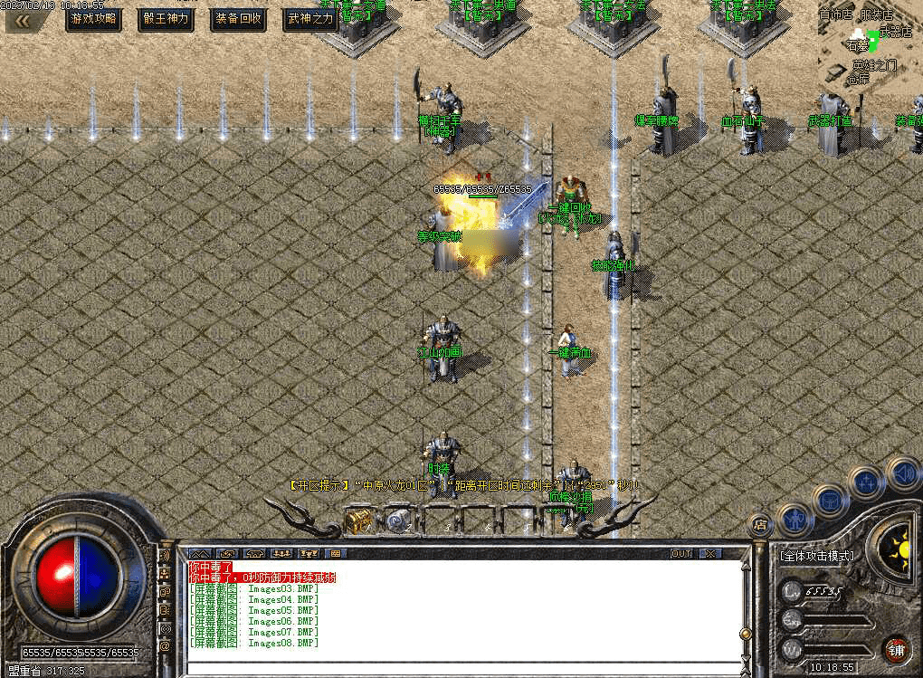 QQ20250225-212741.png