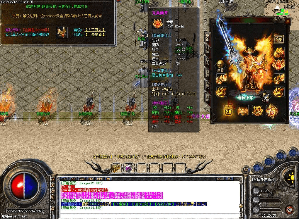 QQ20250225-212802.png