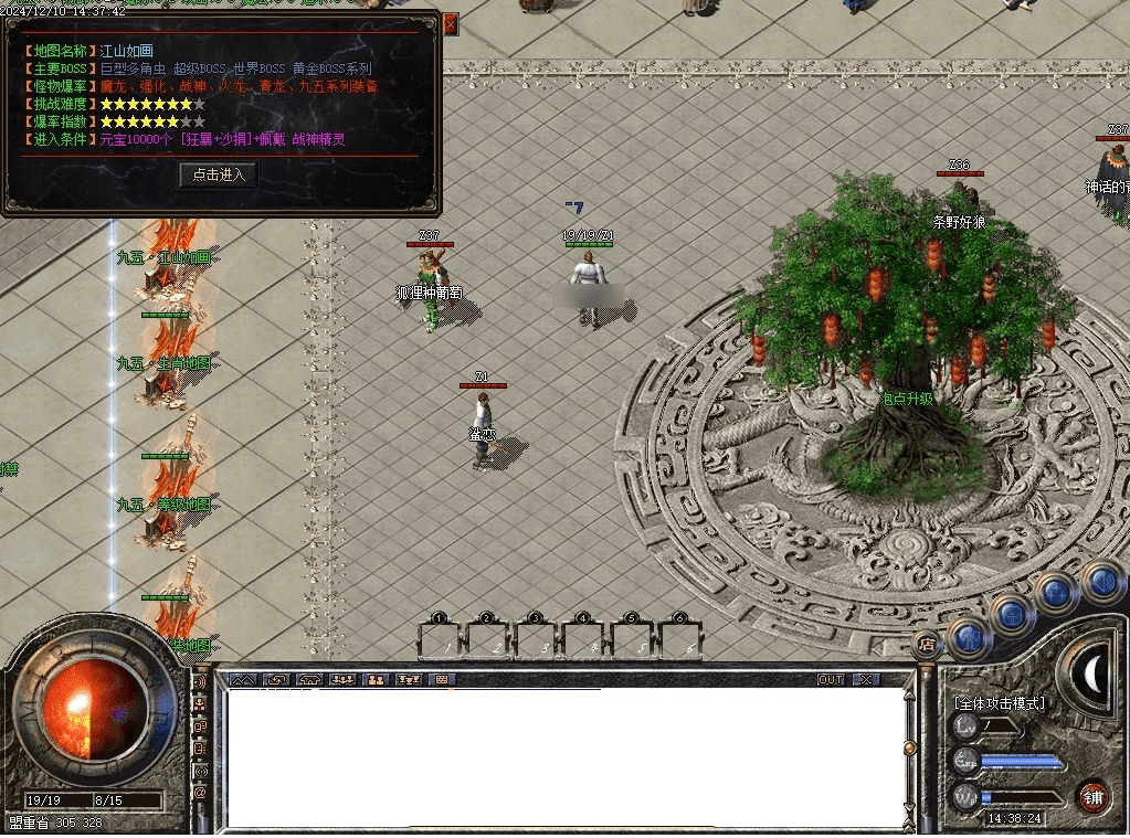 QQ20250225-173106.png