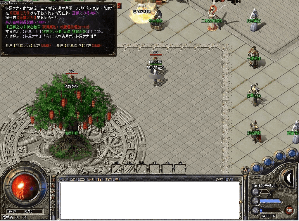 QQ20250225-173213.png