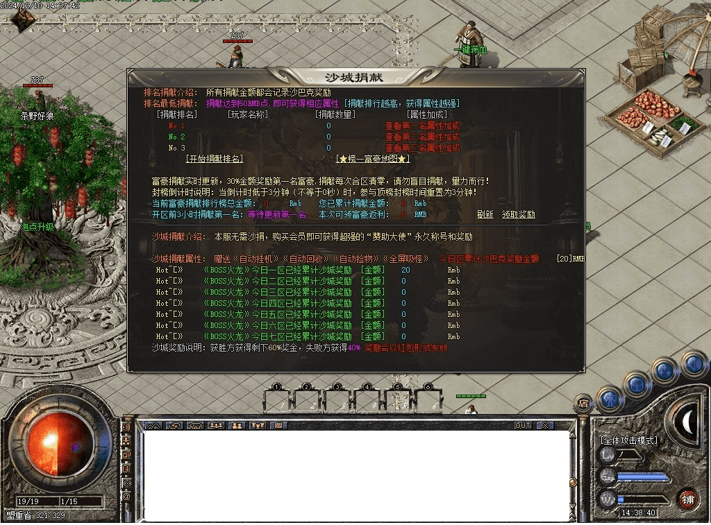 QQ20250225-173156.png