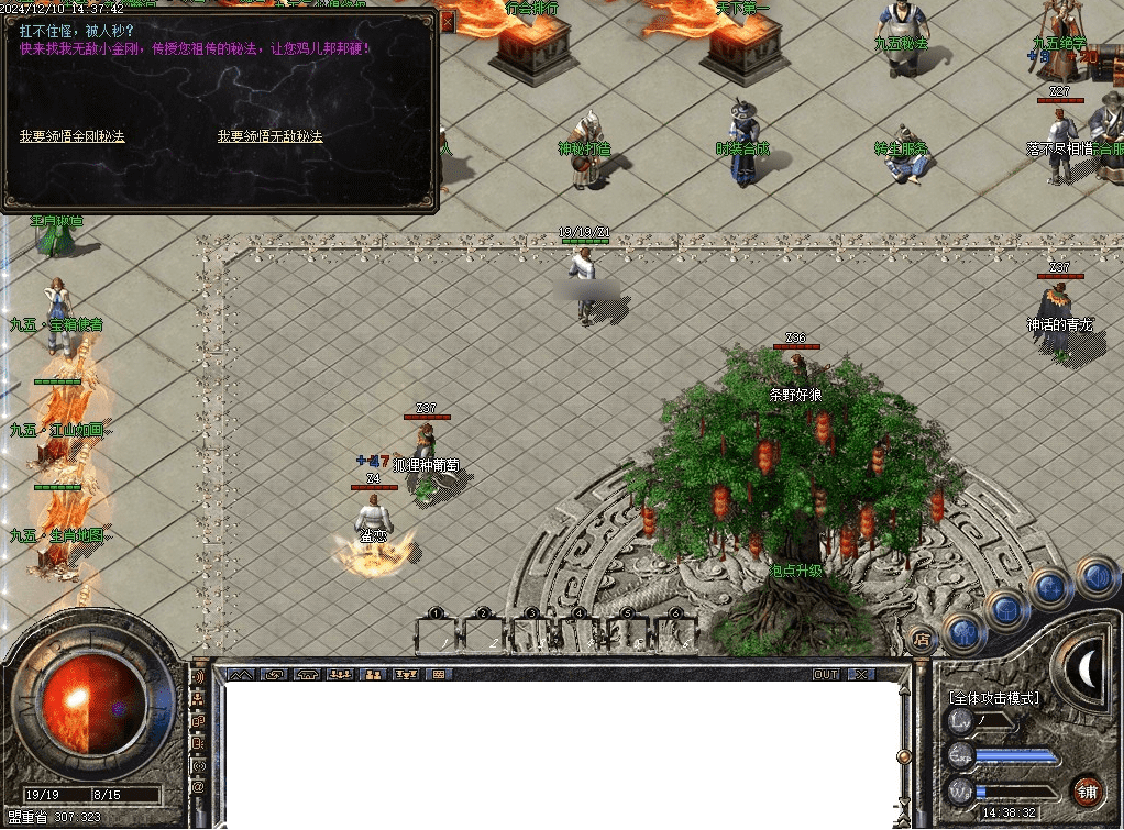 QQ20250225-173142.png