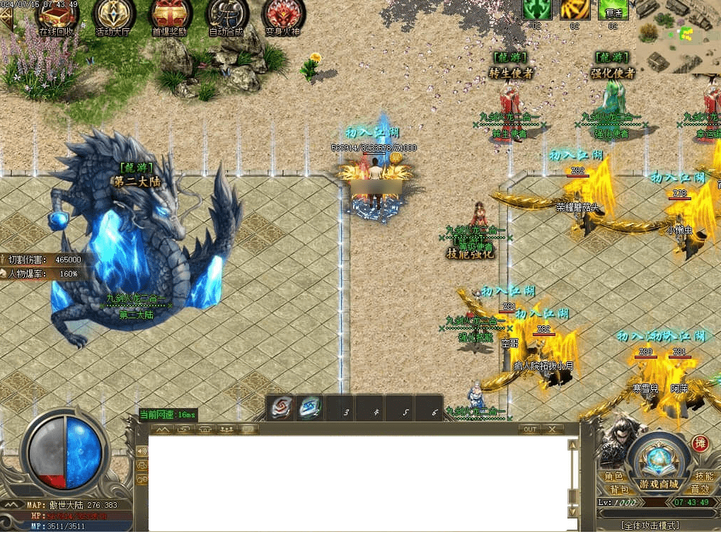 QQ20250225-162933.png