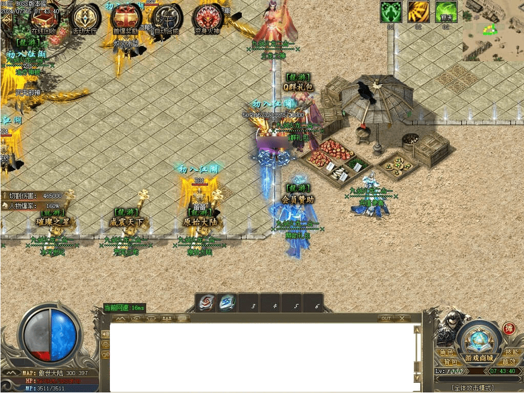 QQ20250225-162715.png