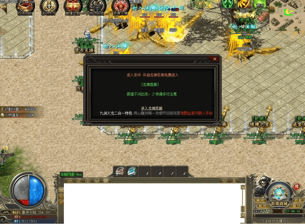 QQ20250225-163032.png