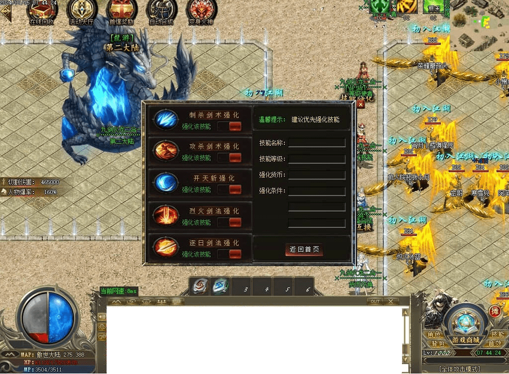 QQ20250225-163044.png
