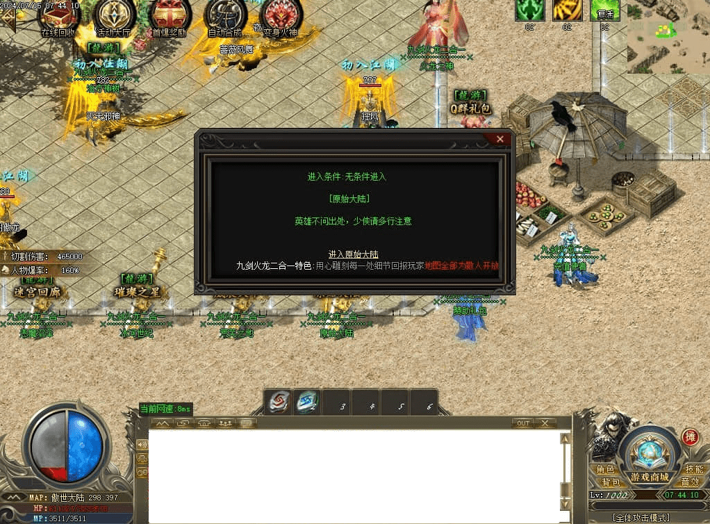 QQ20250225-163018.png
