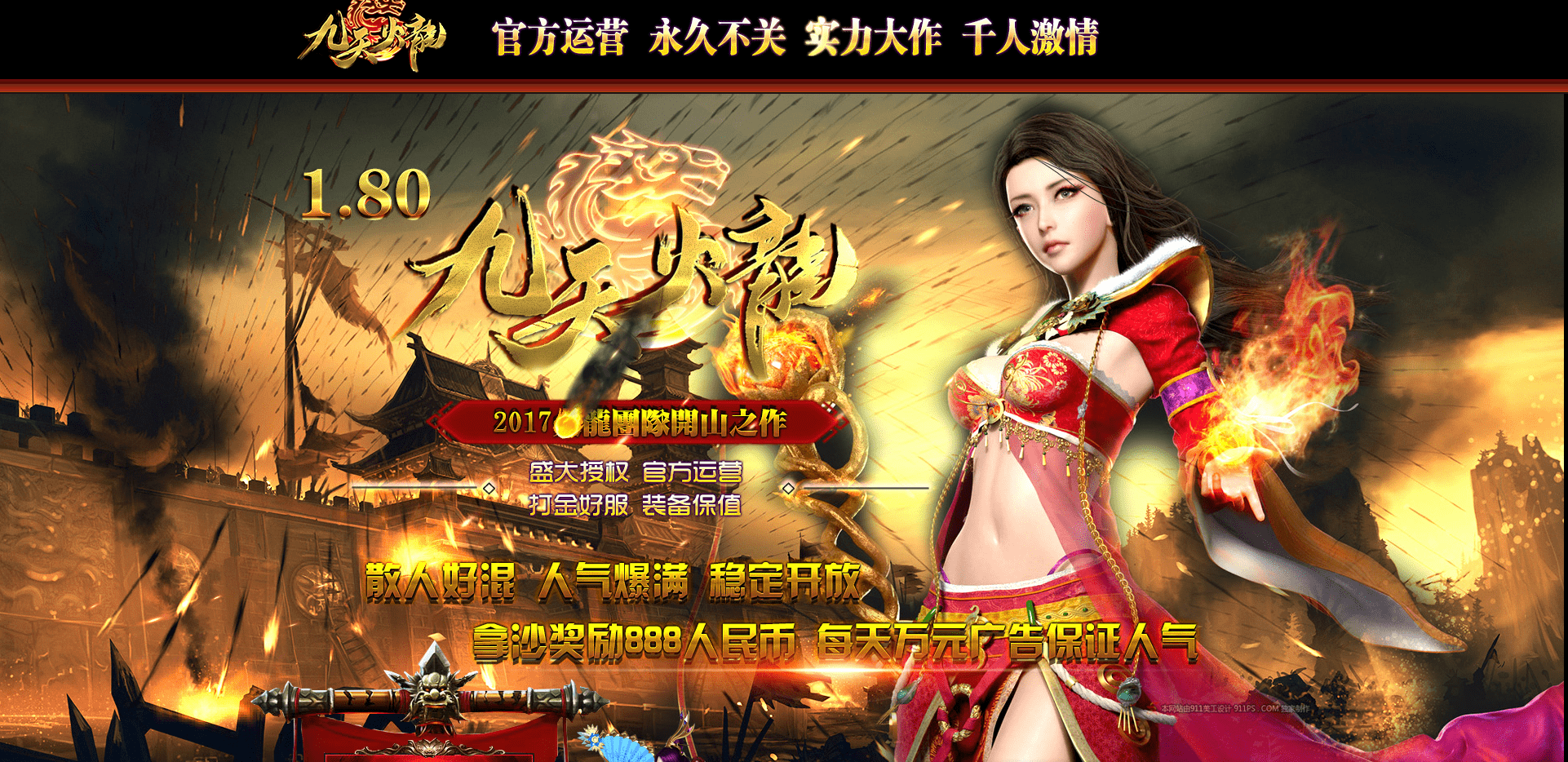 QQ20250225-164357.png