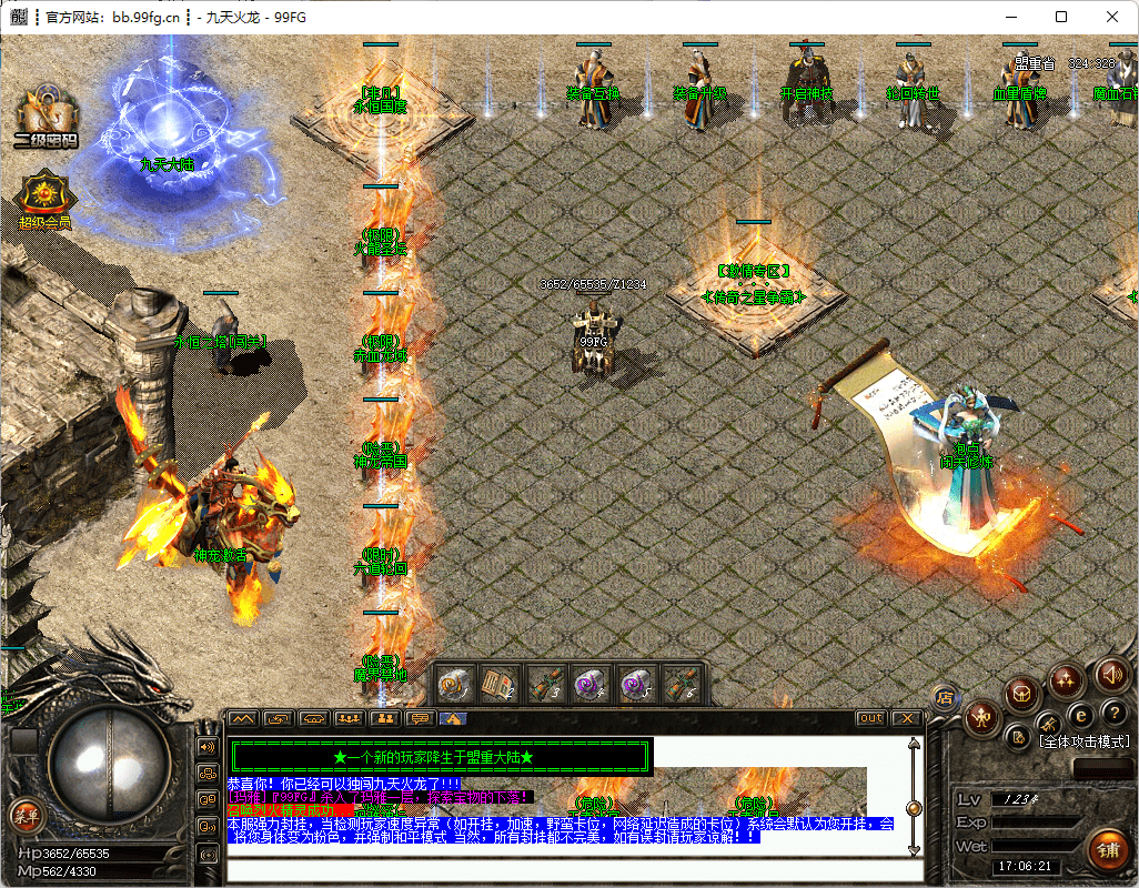 QQ20250225-170622.png