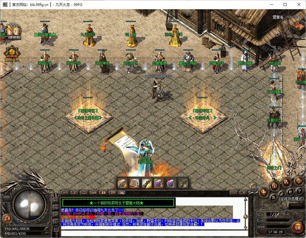 QQ20250225-170632.png