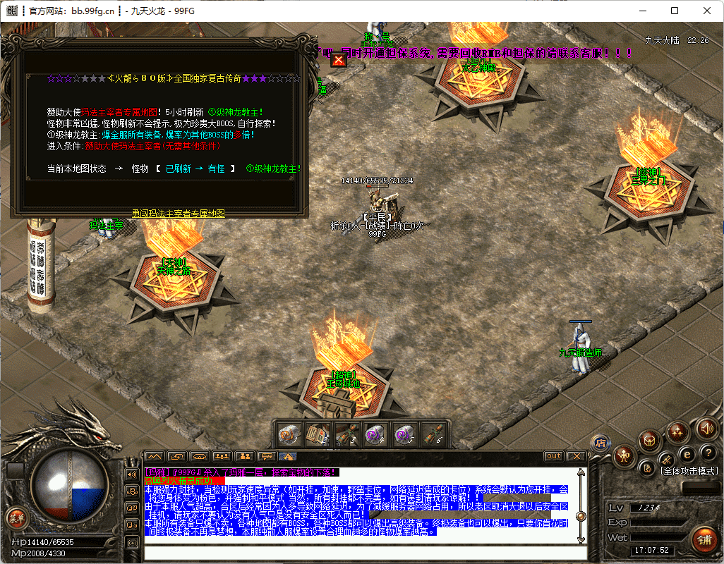 QQ20250225-170753.png