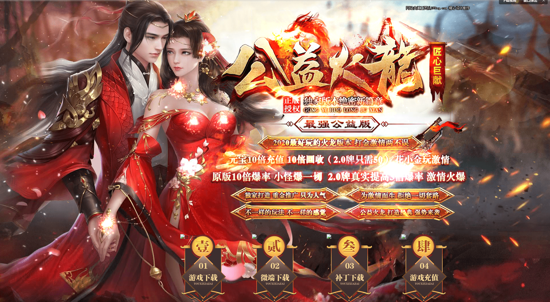 QQ20250225-204229.png