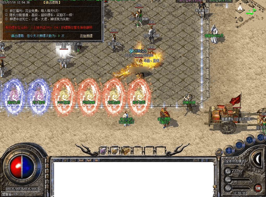 QQ20250225-204506.png