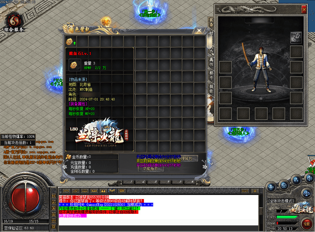 QQ20250225-180334.png
